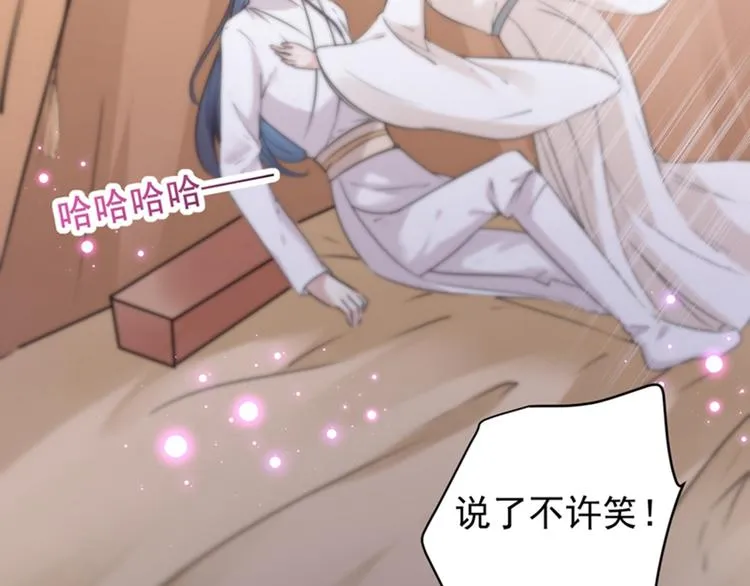 第125话 操劳过度 第47页