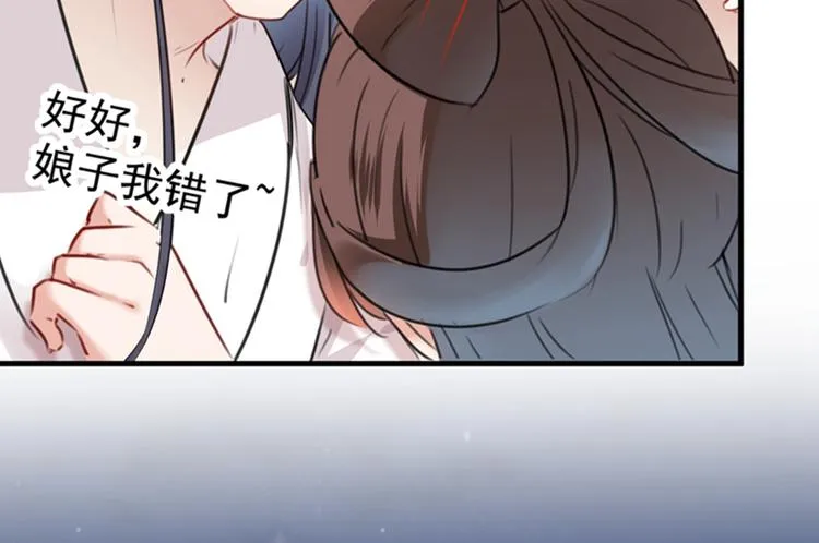 第125话 操劳过度 第50页