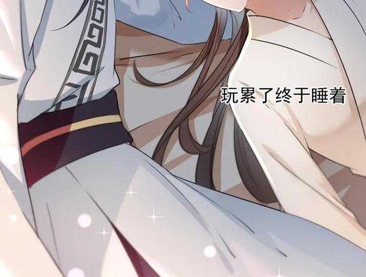 第125话 操劳过度 第60页