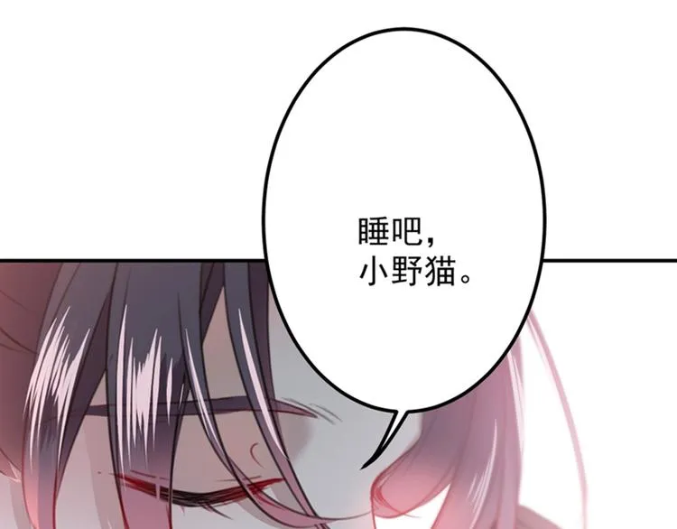 第125话 操劳过度 第63页