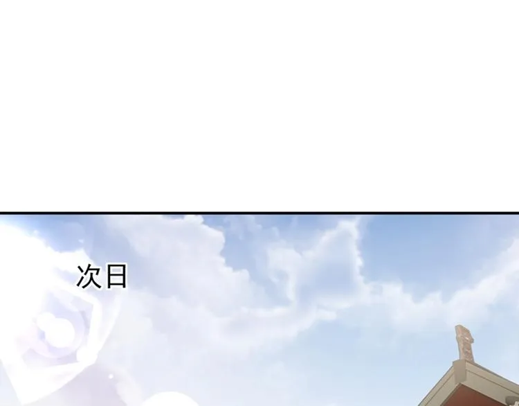 第125话 操劳过度 第69页