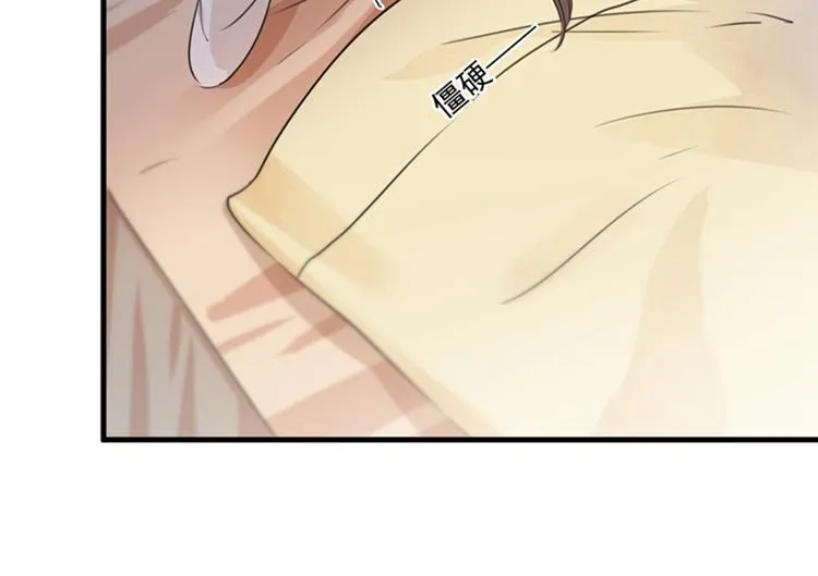 第125话 操劳过度 第74页