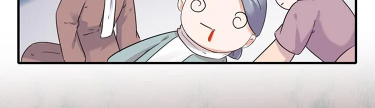 第126话 盛装赴宴 第16页