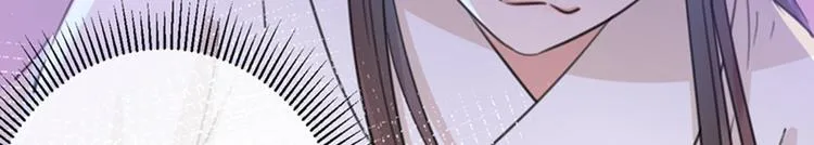 第126话 盛装赴宴 第19页