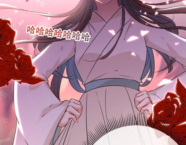 第126话 盛装赴宴 第23页
