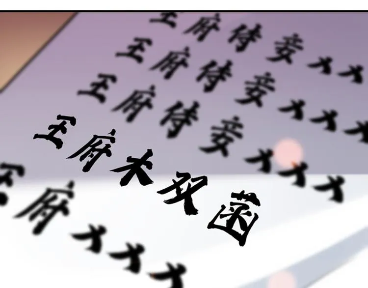 第126话 盛装赴宴 第35页