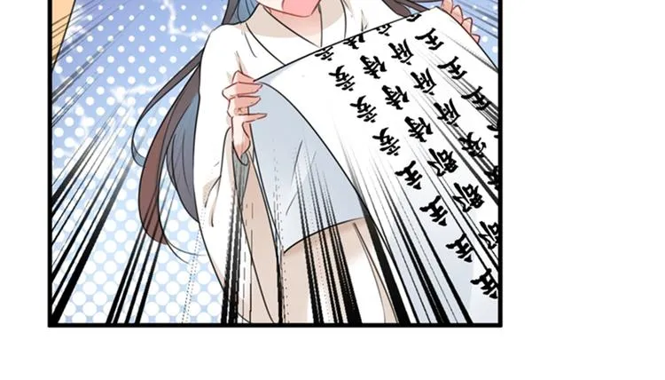 第126话 盛装赴宴 第38页