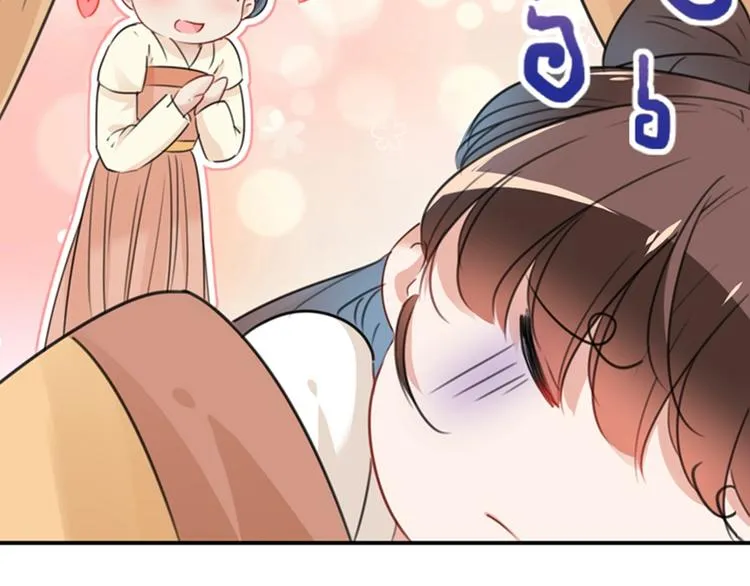 第126话 盛装赴宴 第51页