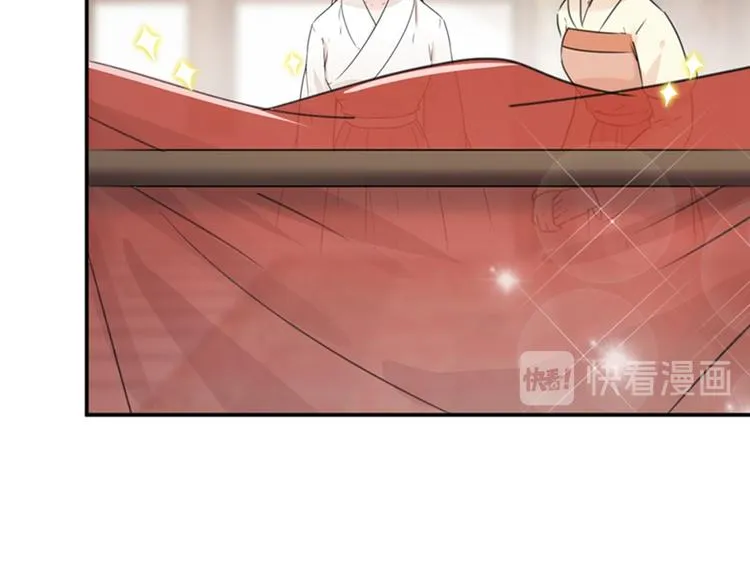 第126话 盛装赴宴 第66页