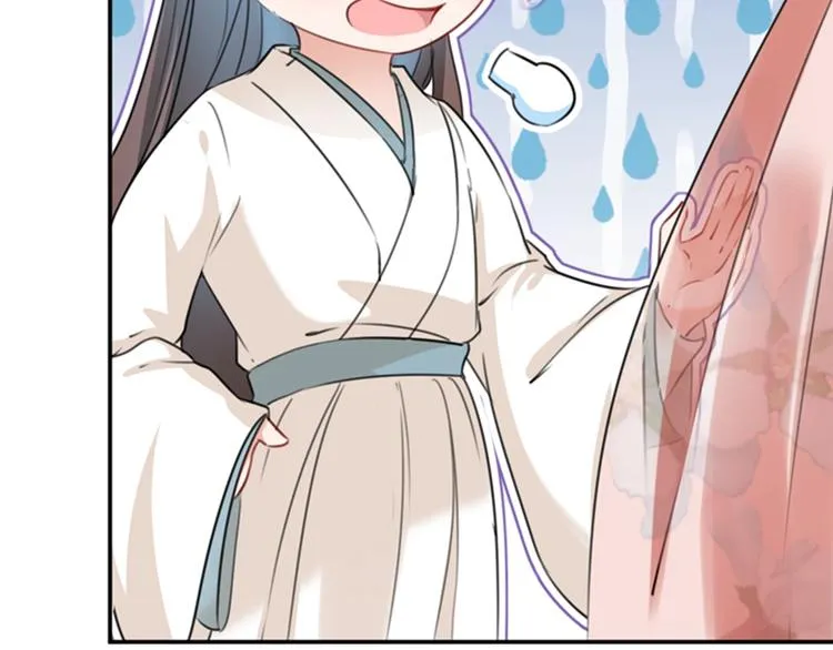 第126话 盛装赴宴 第76页
