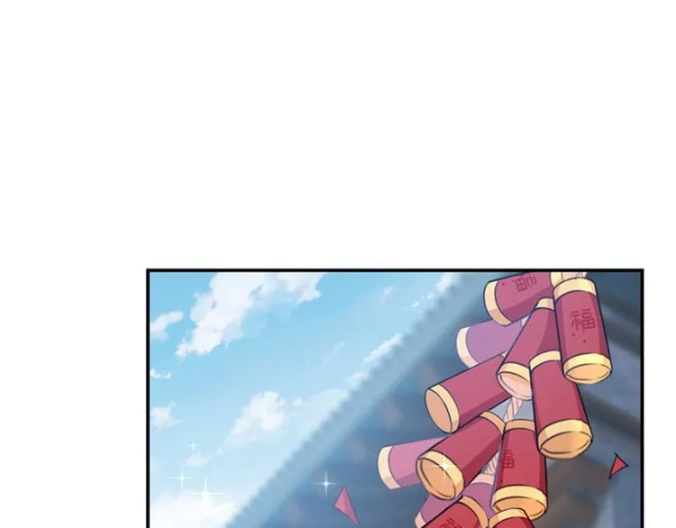 第126话 盛装赴宴 第89页