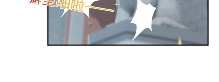 第126话 盛装赴宴 第91页