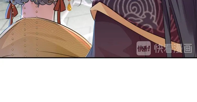 第127话 来了！宫斗现场！ 第22页