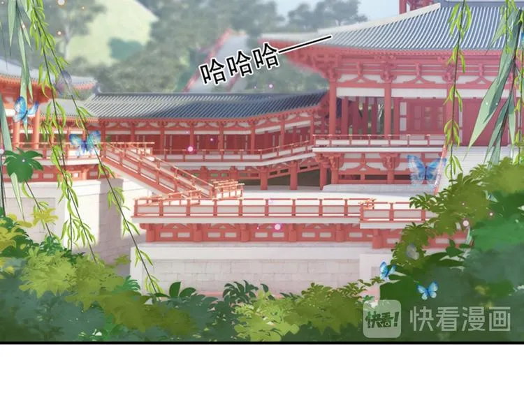 第127话 来了！宫斗现场！ 第38页