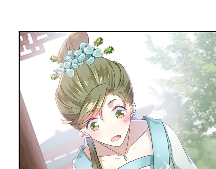 第127话 来了！宫斗现场！ 第40页