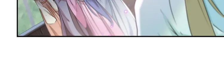第127话 来了！宫斗现场！ 第49页