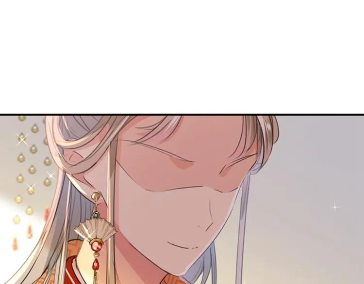 第127话 来了！宫斗现场！ 第52页