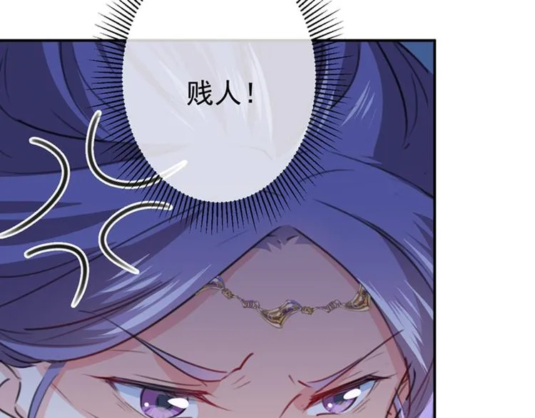 第127话 来了！宫斗现场！ 第63页