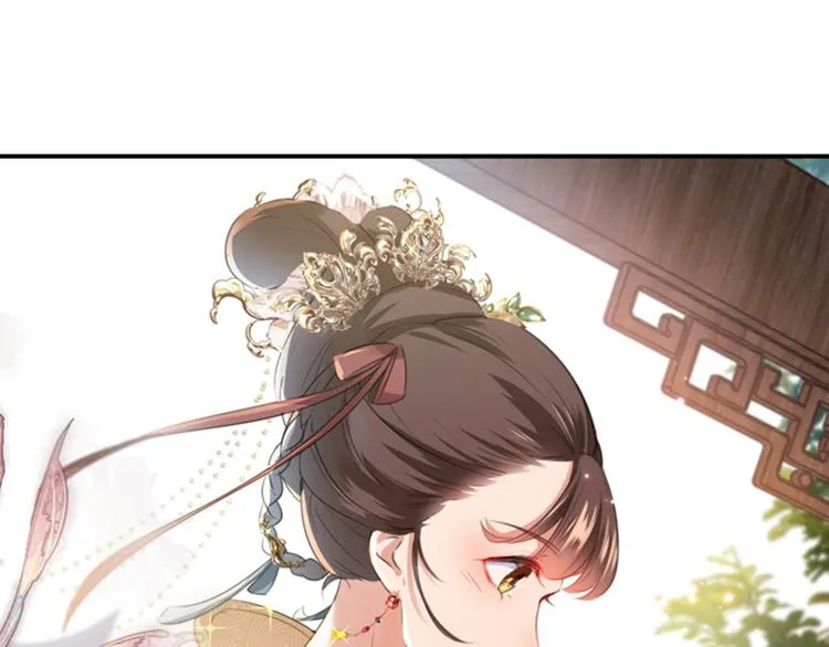 第127话 来了！宫斗现场！ 第75页