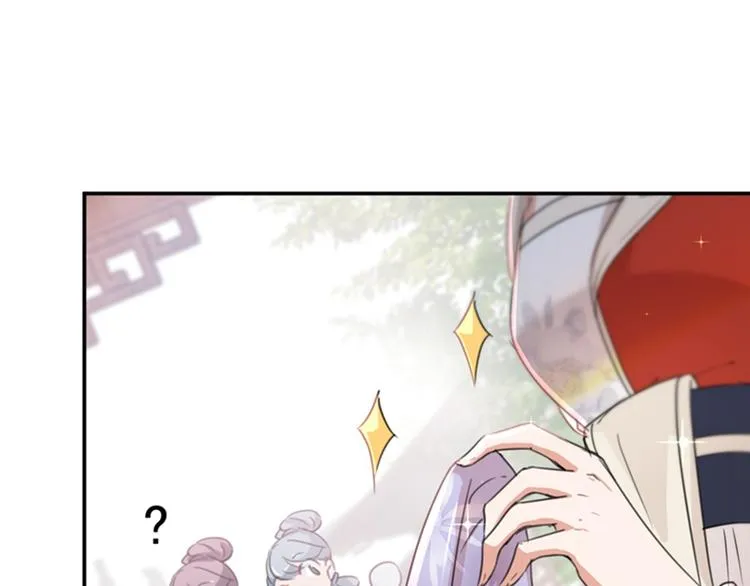 第127话 来了！宫斗现场！ 第89页
