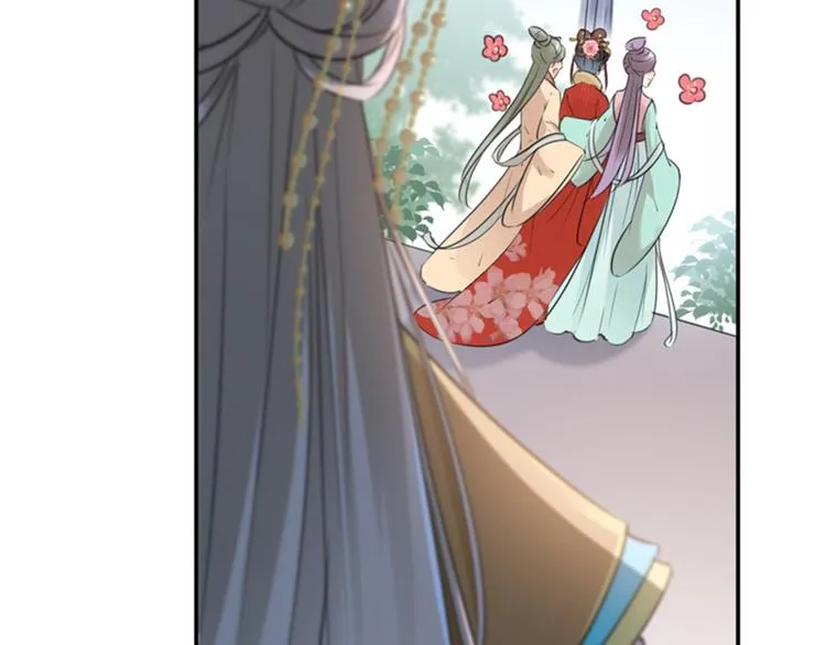 第128话 丹阳郡主手撕情敌？ 第13页