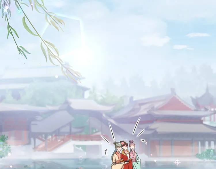 第128话 丹阳郡主手撕情敌？ 第20页