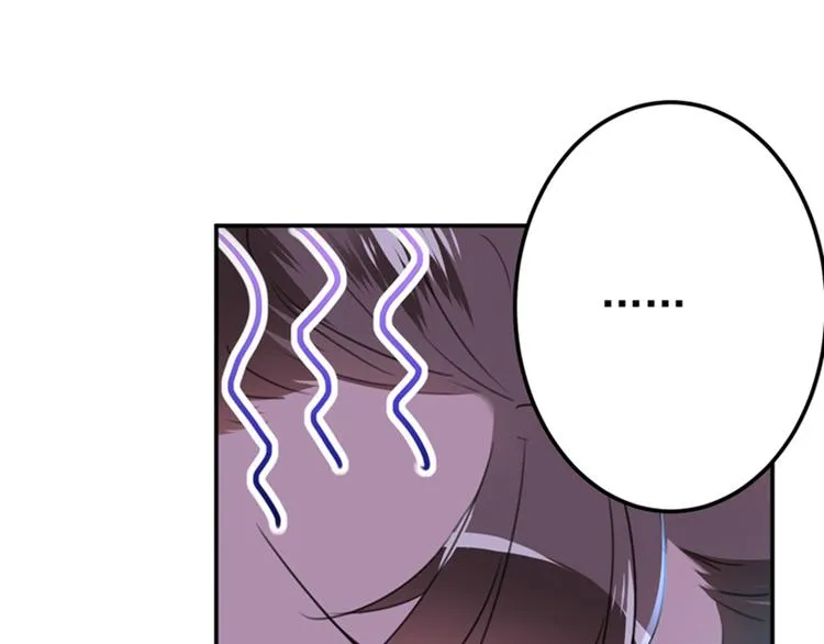 第128话 丹阳郡主手撕情敌？ 第22页