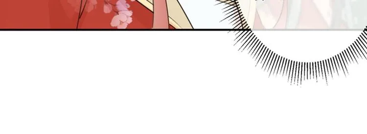 第128话 丹阳郡主手撕情敌？ 第36页