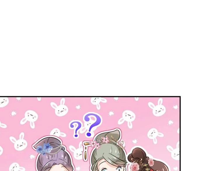 第128话 丹阳郡主手撕情敌？ 第37页