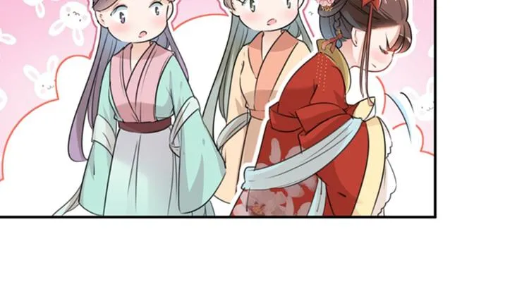第128话 丹阳郡主手撕情敌？ 第38页