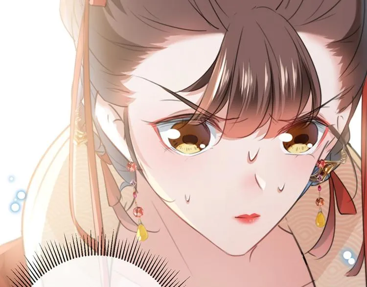 第128话 丹阳郡主手撕情敌？ 第44页