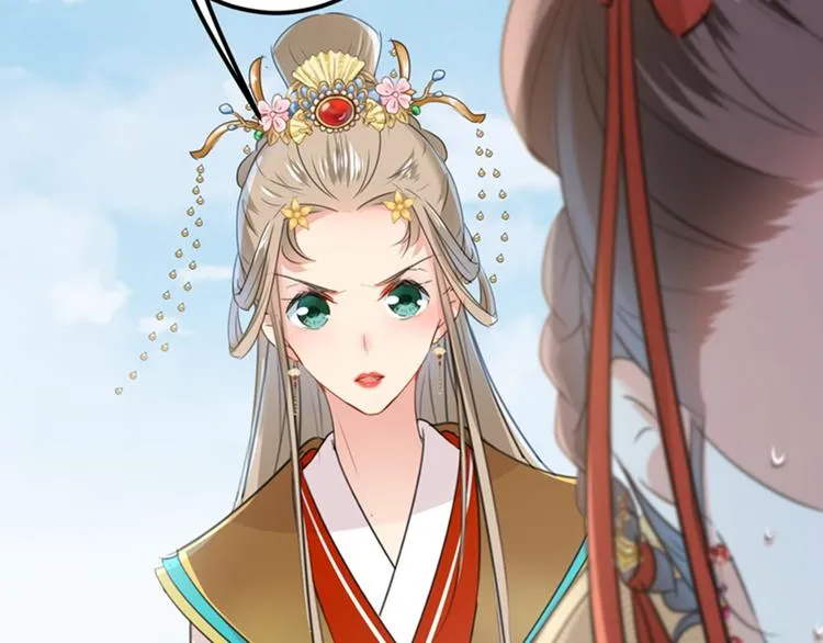 第128话 丹阳郡主手撕情敌？ 第57页