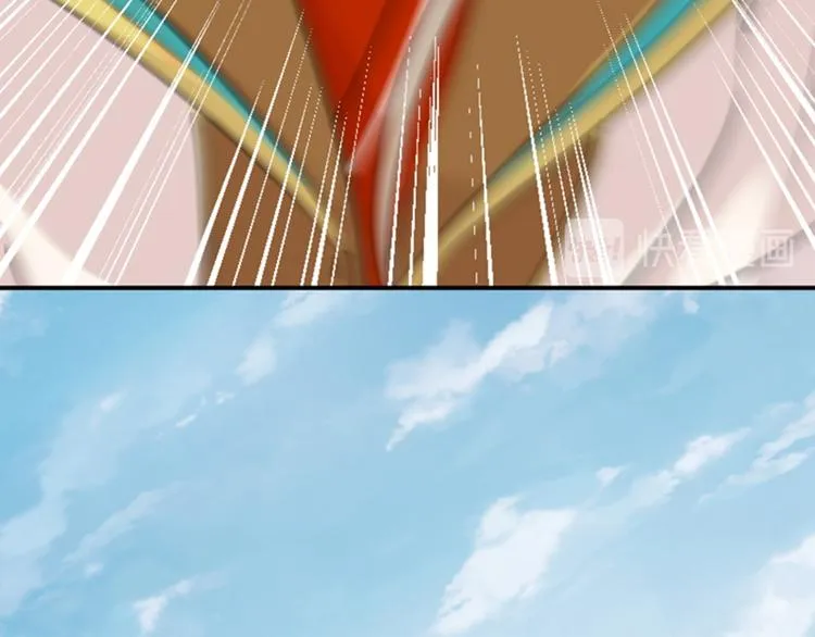 第128话 丹阳郡主手撕情敌？ 第67页