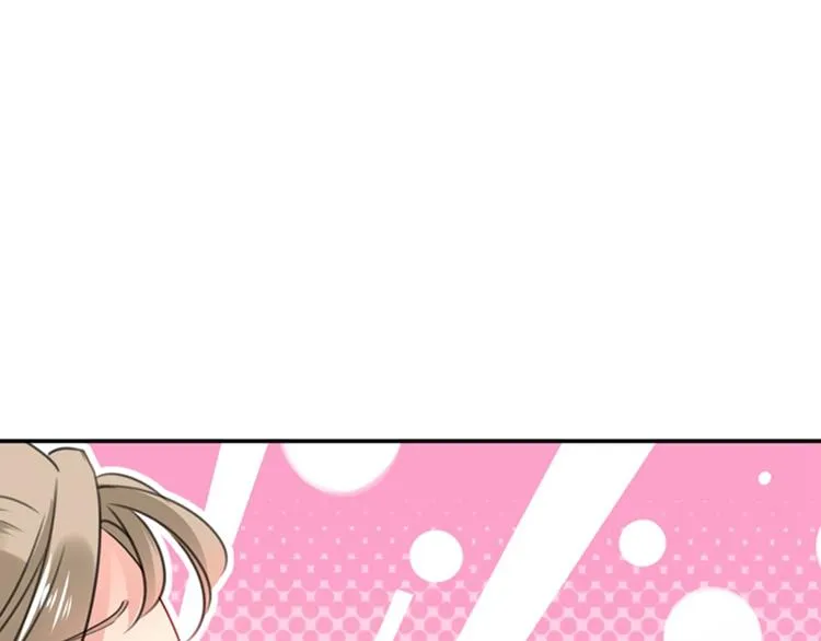 第128话 丹阳郡主手撕情敌？ 第82页