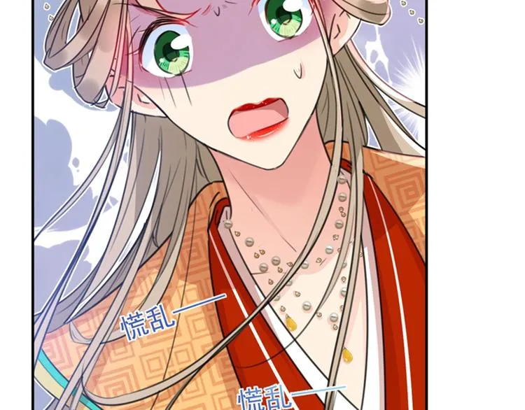 第128话 丹阳郡主手撕情敌？ 第89页