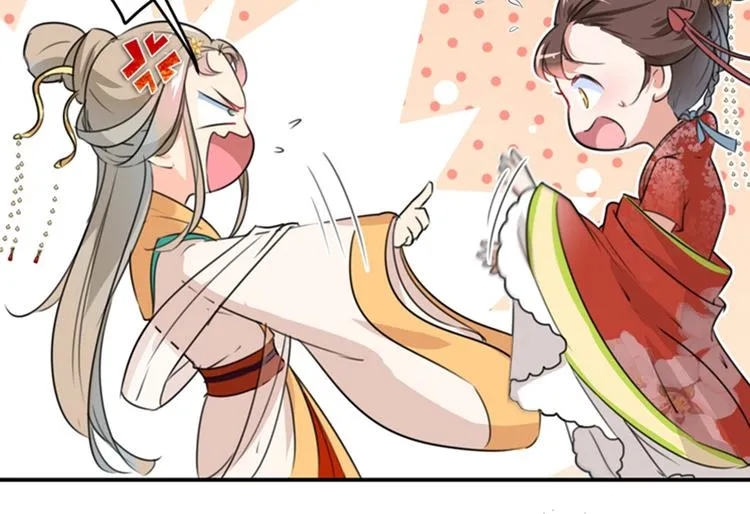 第128话 丹阳郡主手撕情敌？ 第92页