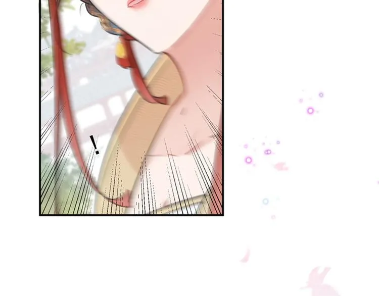 第128话 丹阳郡主手撕情敌？ 第94页