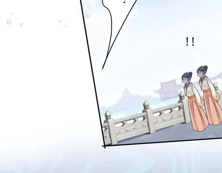 第129话 他一定很宠你！ 第11页