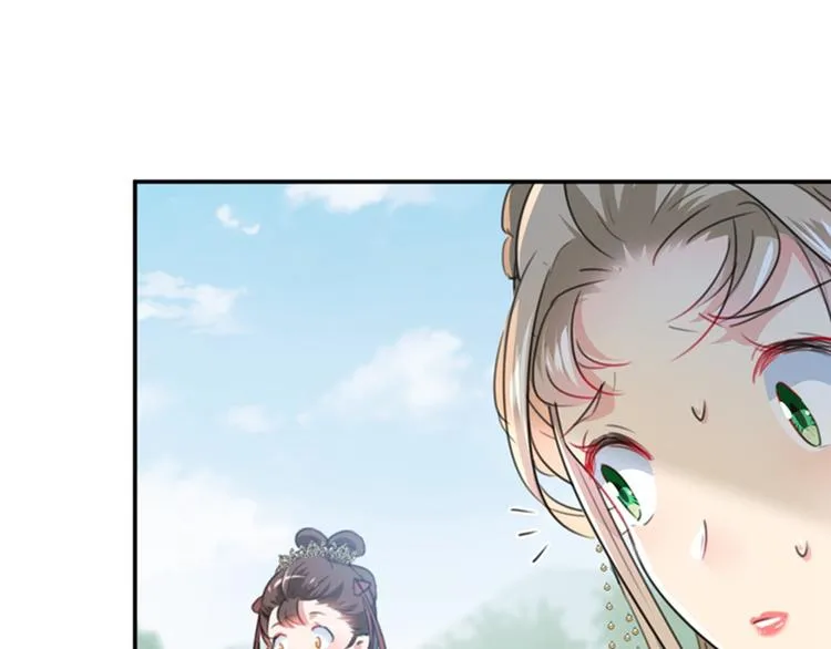 第129话 他一定很宠你！ 第16页