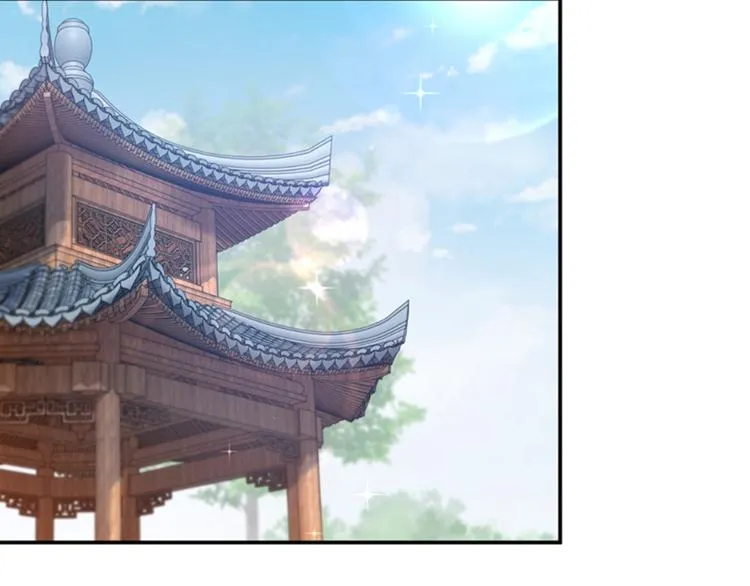 第129话 他一定很宠你！ 第41页
