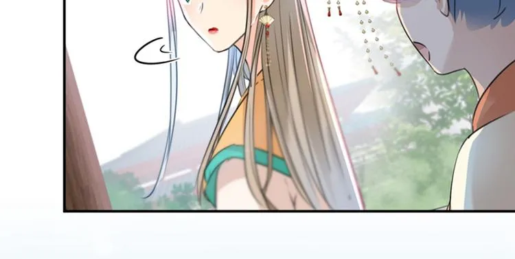 第129话 他一定很宠你！ 第47页
