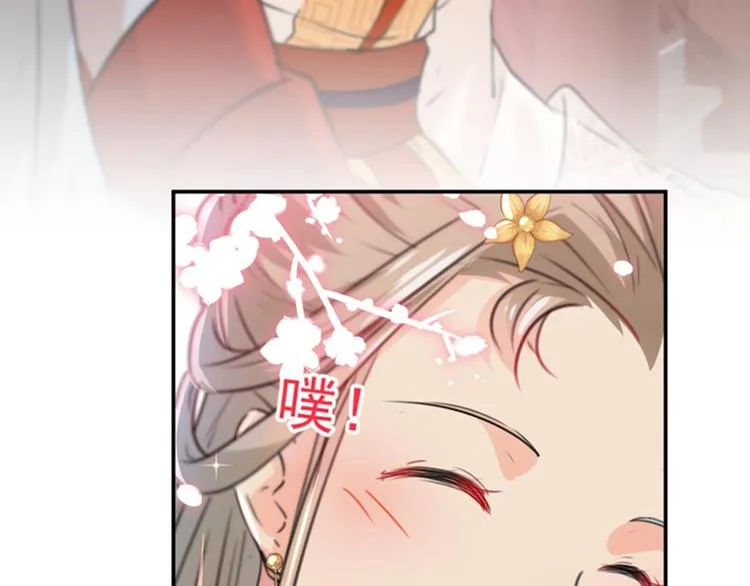 第129话 他一定很宠你！ 第57页