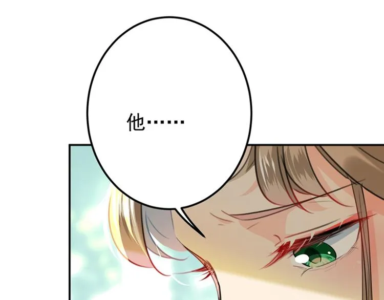 第129话 他一定很宠你！ 第69页