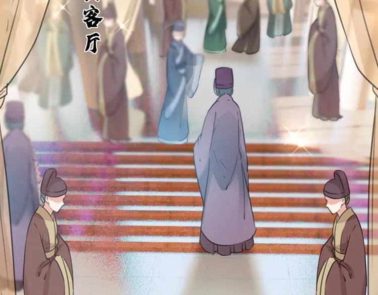 第129话 他一定很宠你！ 第79页