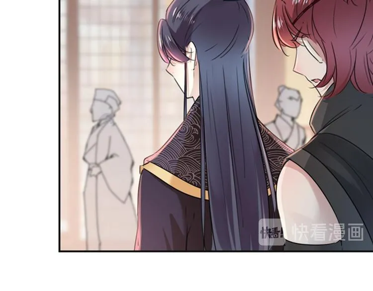 第129话 他一定很宠你！ 第82页