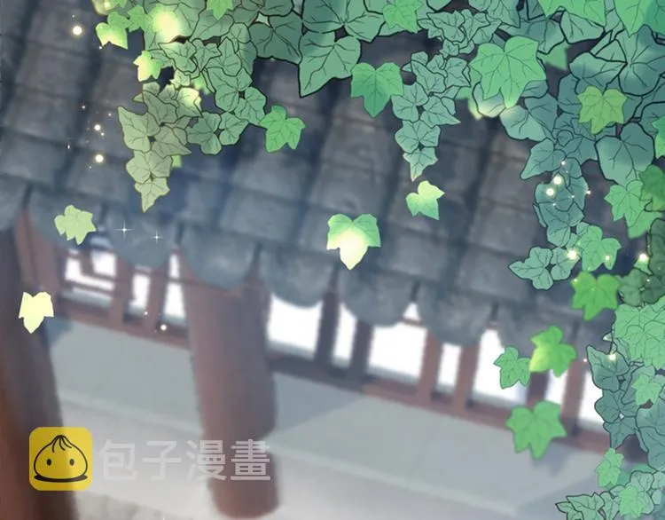 第130话 躁动不安 第7页