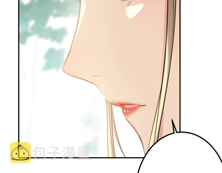 第130话 躁动不安 第13页