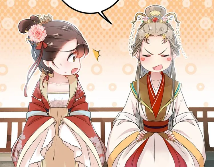 第130话 躁动不安 第18页
