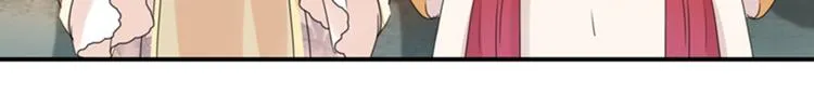 第130话 躁动不安 第19页