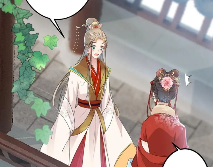 第130话 躁动不安 第26页